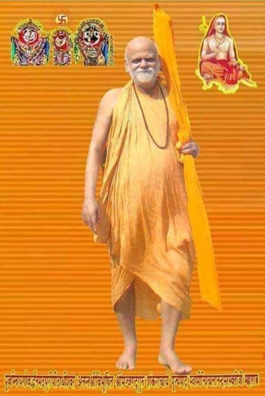 सेवा, सत्संग, स्वाध्याय एवं संगोष्ठी के माध्यम से किया जाएं,हिंदुओं को संगठित प्रेमचंद झा
