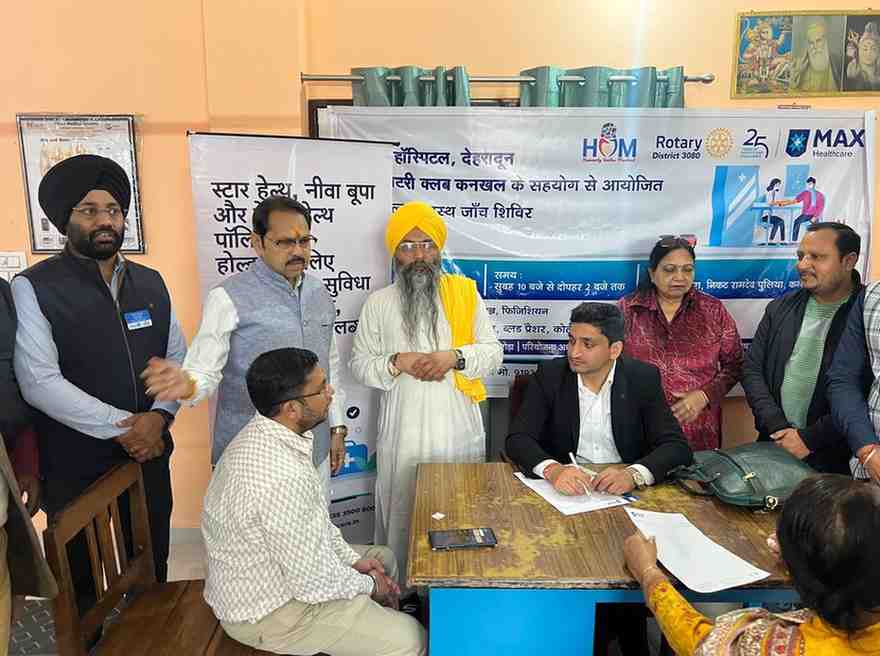 रोटरी क्लब कनखल ने मैक्स हॉस्पिटल के सहयोग से निशुल्क स्वास्थ्य शिविर का किया आयोजन………