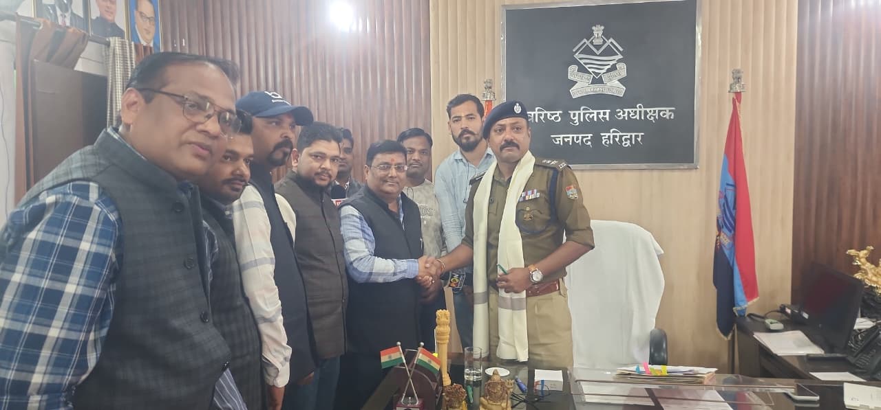 श्रमजीवी पत्रकार यूनियन हरिद्वार इकाई ने की नवनियुक्त  से एसएस पी से मुलाकात…….