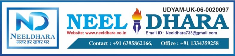 Neel Dhara